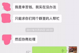 景德镇债务清欠服务